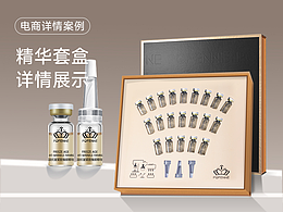 日常素材收集