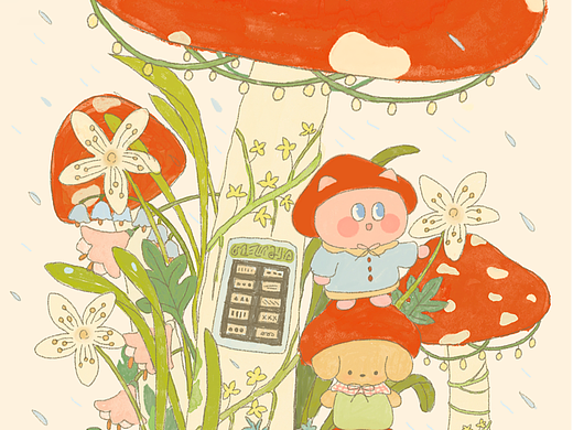 ◑●◑IP插画—雨中的蘑菇车站🍄🍄
