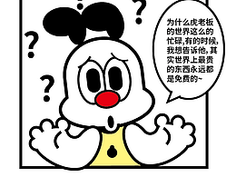 工作