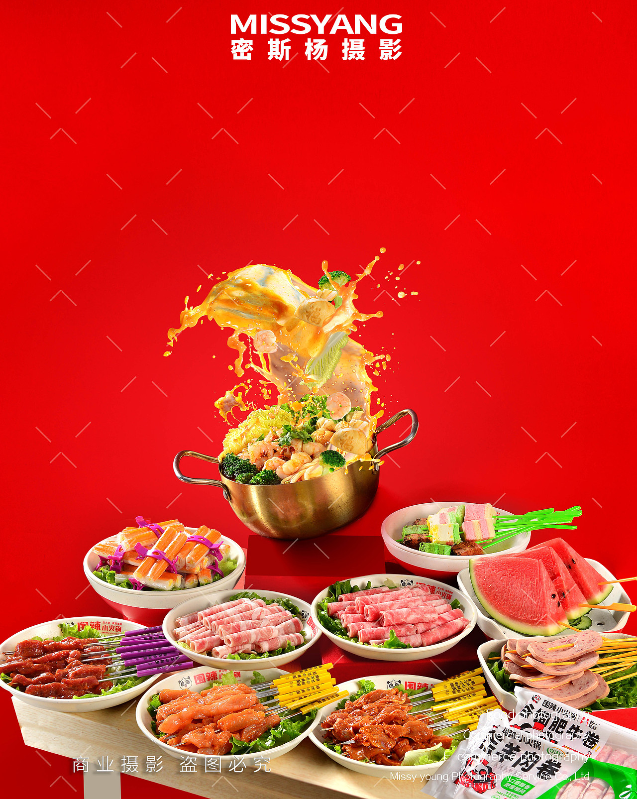火锅菜品KV图拍摄|电商美食餐饮菜品摄影|×郑州密斯杨（图ZMzkwNDA4MzI4） - 美食摄影 - 站酷设计师密斯杨摄影原创素材 - 站酷ZCOOL