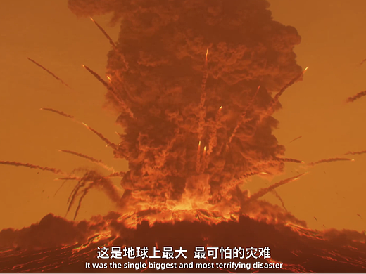 星球研究所 | 印尼火山02 动画012