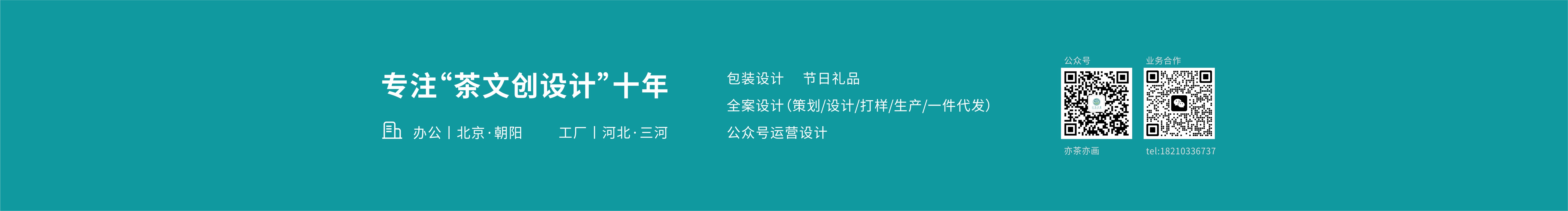 亦茶亦画的个人主页（封面预览） - 主页封面设置 - 站酷设计师亦茶亦画原创素材 - 站酷ZCOOL