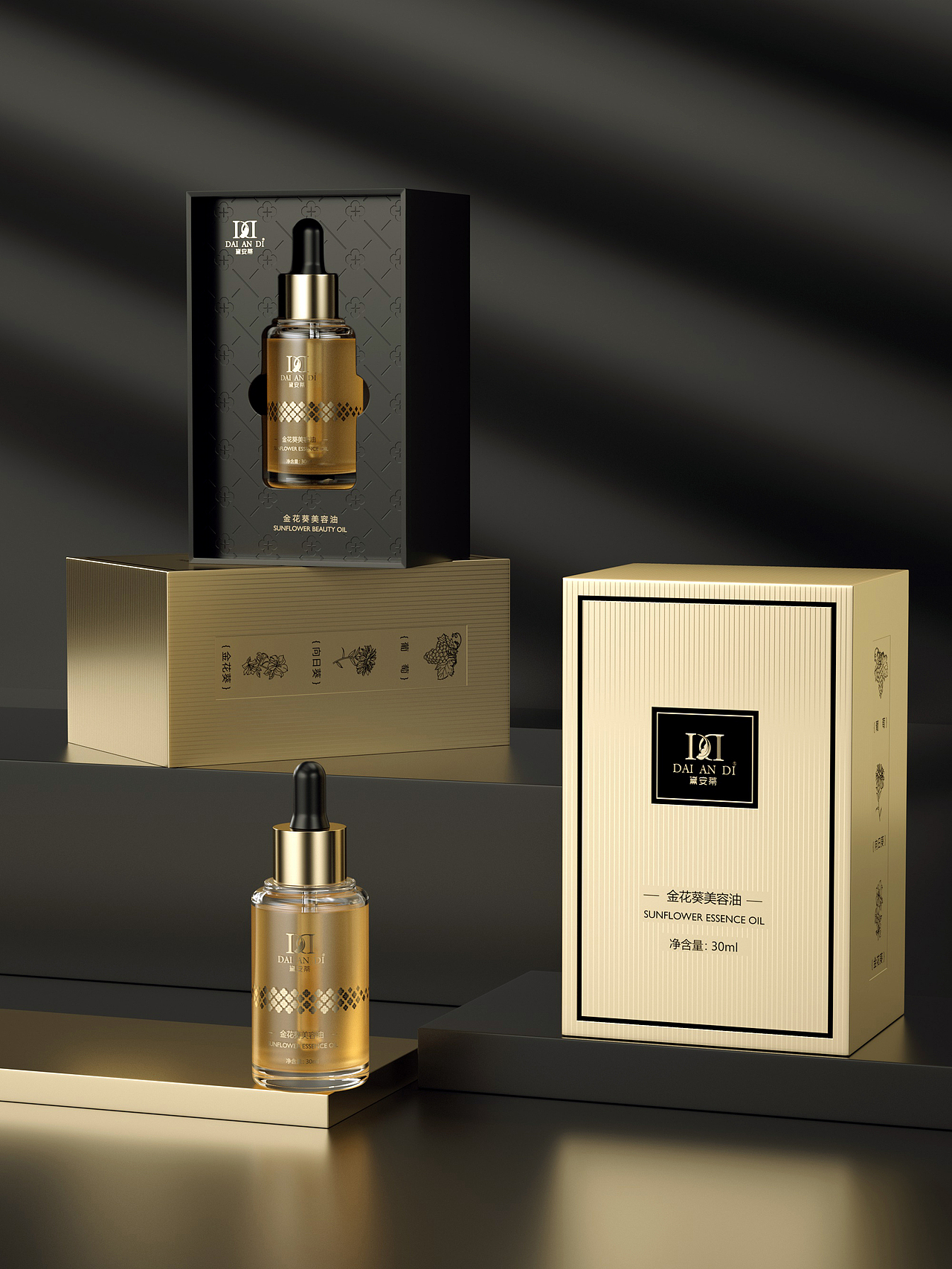 化妆品包装设计/包装设计（图ZMzkwNDEyODIw） - 包装 - 站酷设计师包装视觉永动机原创素材 - 站酷ZCOOL