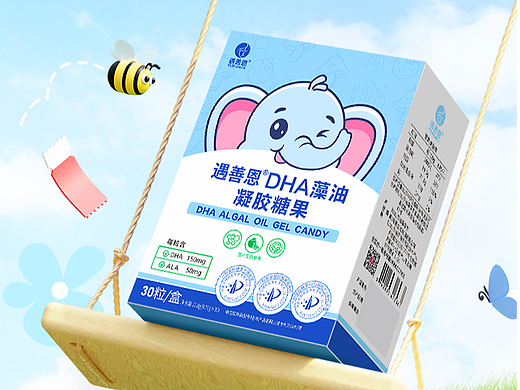 产品设计丨儿童保健品