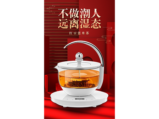 茶