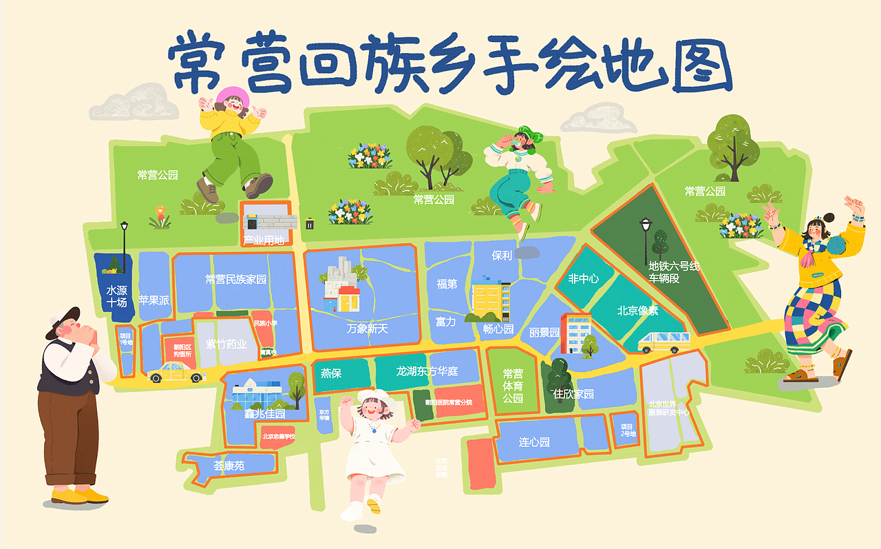 北京常营回族乡手绘地图（图ZMzkwNDEzNjcy） - 商业插画 - 站酷设计师播牟霓动画原创素材 - 站酷ZCOOL