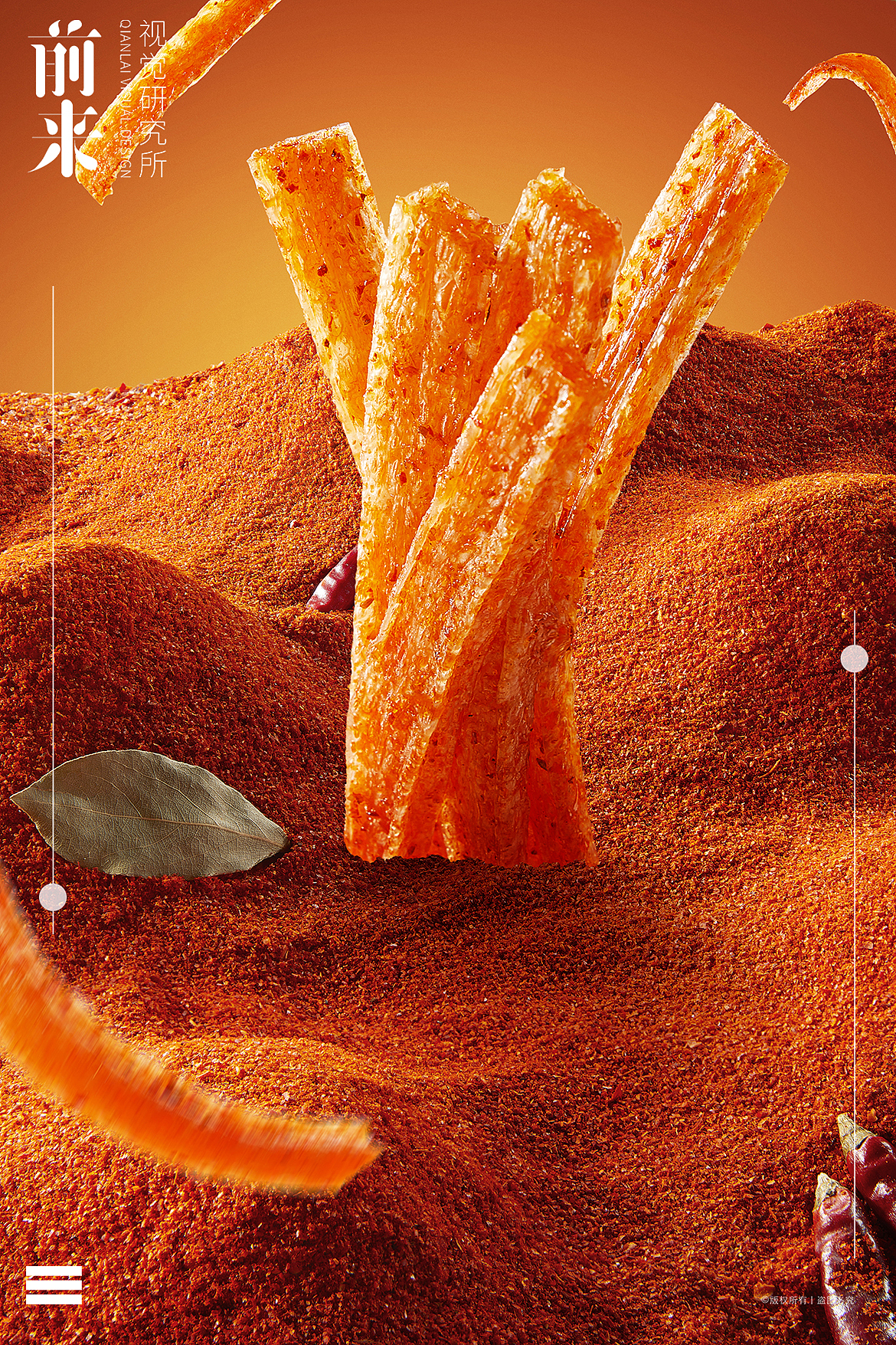 三只松鼠辣条系列&前来视觉（图ZMzkwNDEzNzA0） - 美食摄影 - 站酷设计师前来视觉I白蓝原创素材 - 站酷ZCOOL