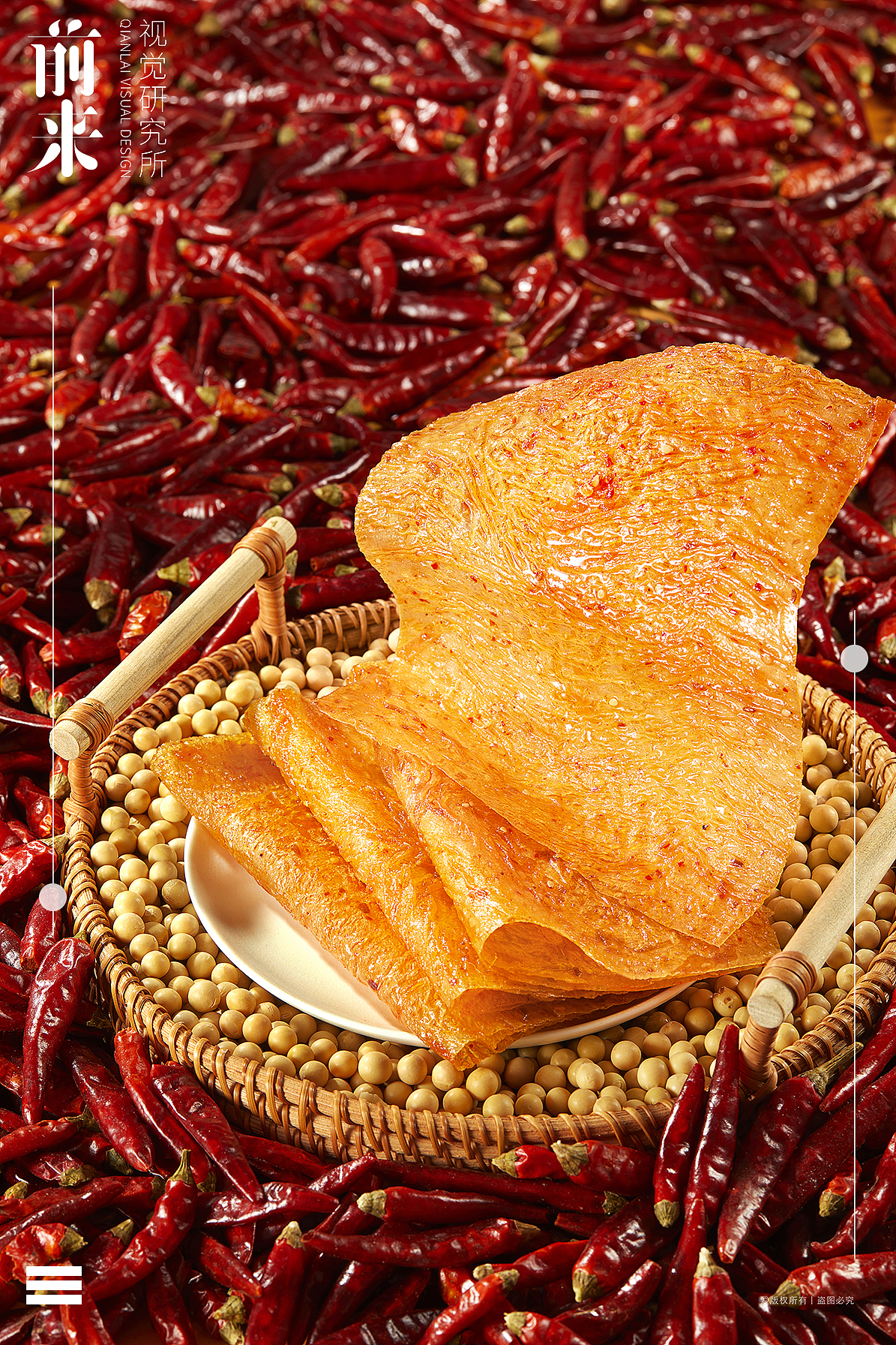 三只松鼠辣条系列&前来视觉（图ZMzkwNDEzNzQ4） - 美食摄影 - 站酷设计师前来视觉I白蓝原创素材 - 站酷ZCOOL