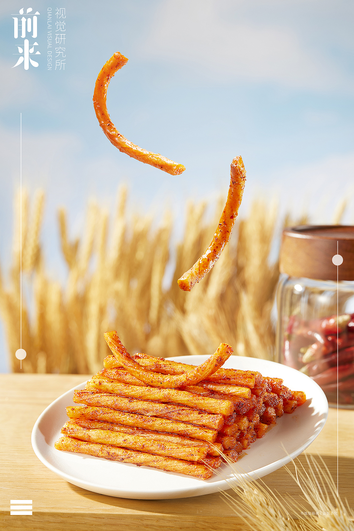 三只松鼠辣条系列&前来视觉（图ZMzkwNDEzNjgw） - 美食摄影 - 站酷设计师前来视觉I白蓝原创素材 - 站酷ZCOOL