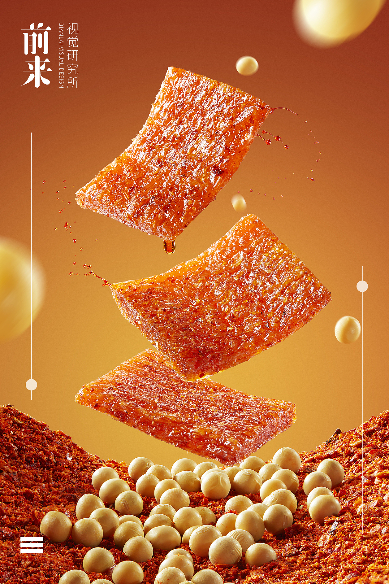 三只松鼠辣条系列&前来视觉（图ZMzkwNDEzNzAw） - 美食摄影 - 站酷设计师前来视觉I白蓝原创素材 - 站酷ZCOOL