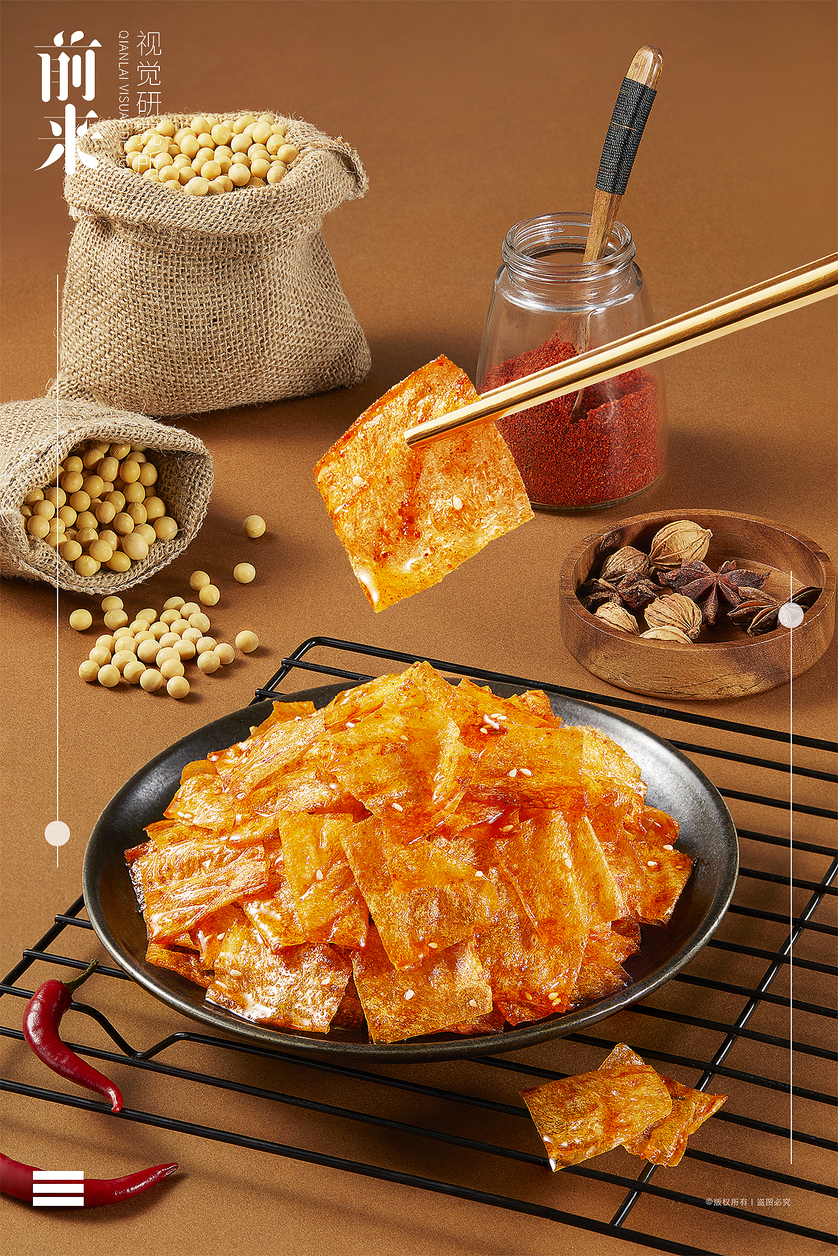 三只松鼠辣条系列&前来视觉（图ZMzkwNDEzNzE2） - 美食摄影 - 站酷设计师前来视觉I白蓝原创素材 - 站酷ZCOOL