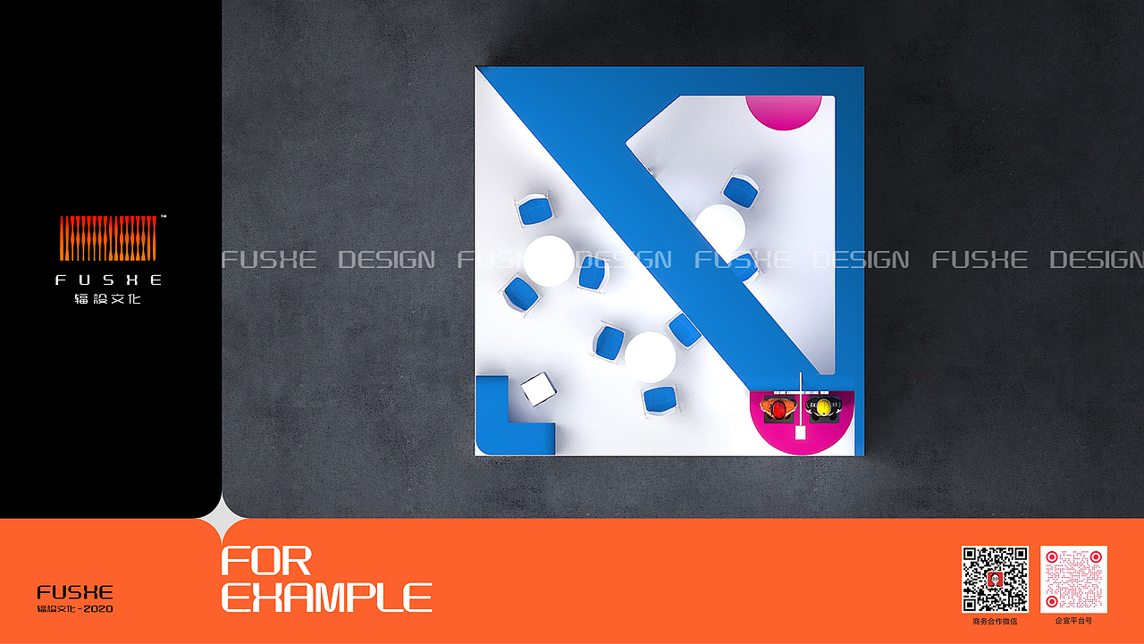 中国劳保用品展览会——兰邦展位