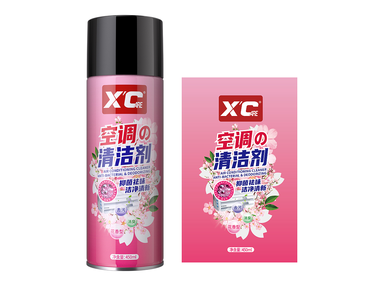包装设计丨空调祛味抑菌清洁剂