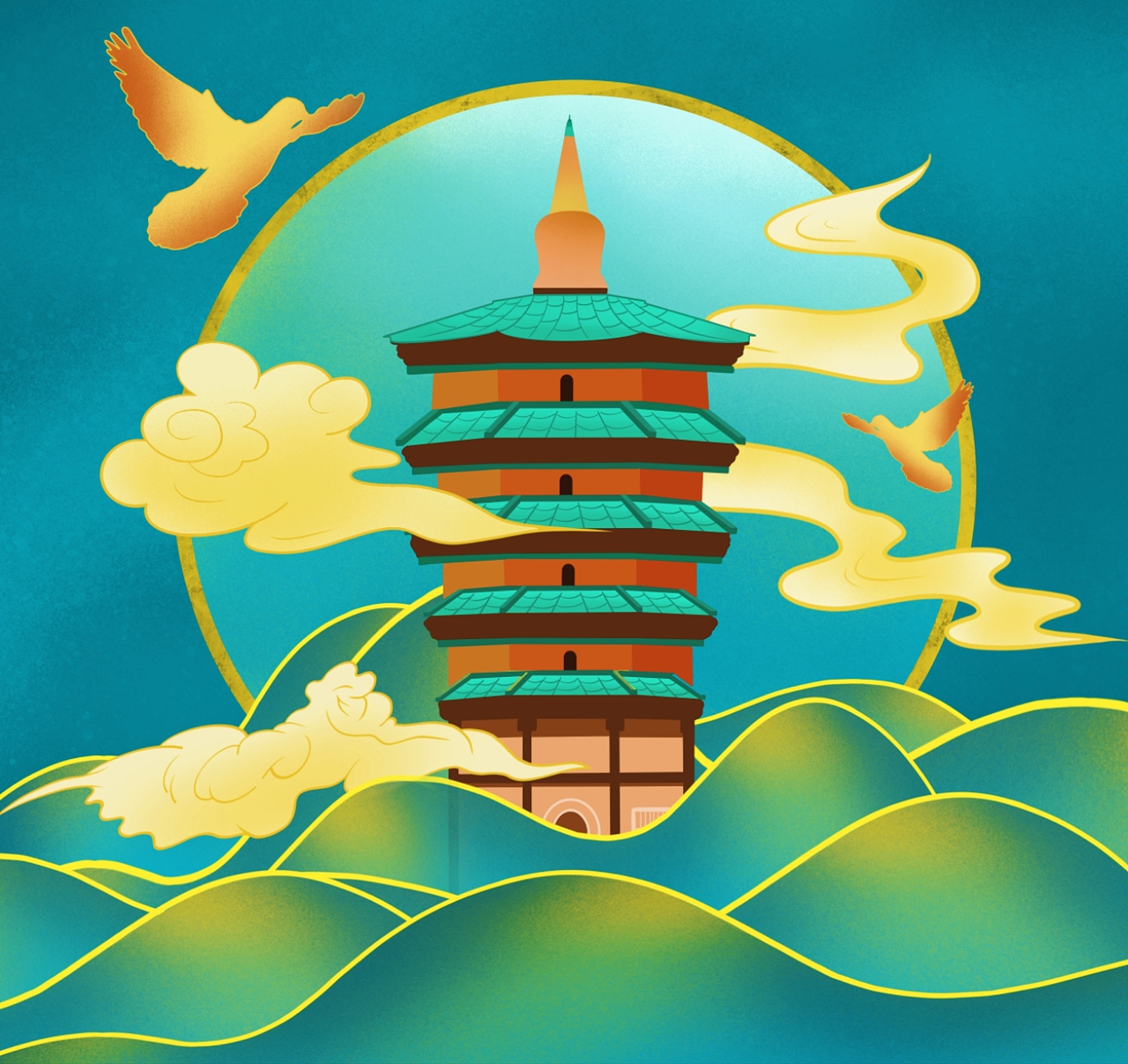 安阳文峰塔嘿嘿😊（图ZMzkwNDE4OTMy） - 艺术插画 - 站酷设计师HTao97原创素材 - 站酷ZCOOL