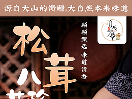 详情