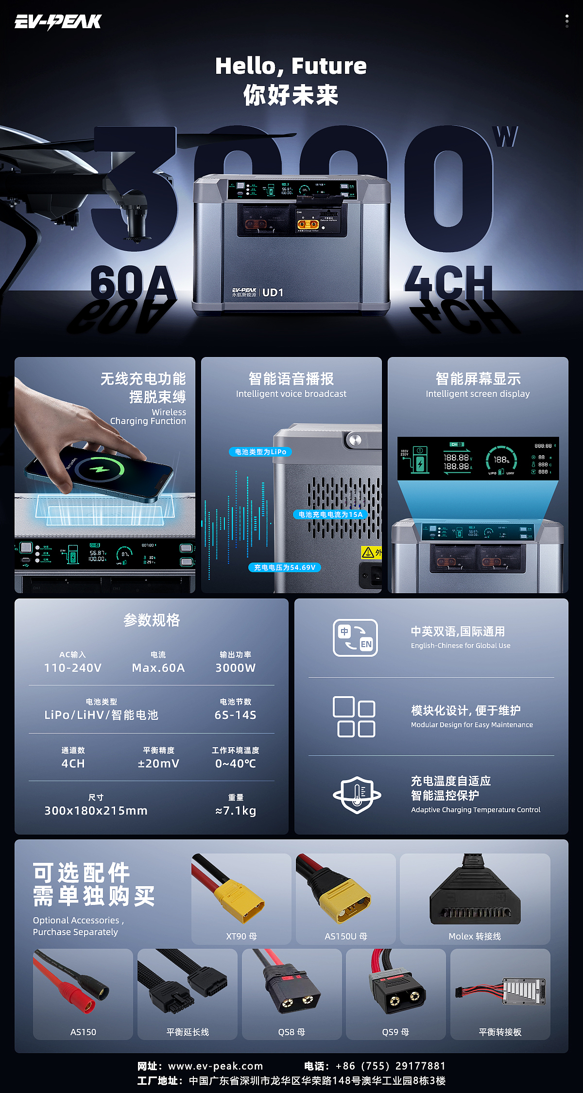 短屏详情页（图ZMzkwNDIwNDMy） - 其他平面 - 站酷设计师秋安逸原创素材 - 站酷ZCOOL