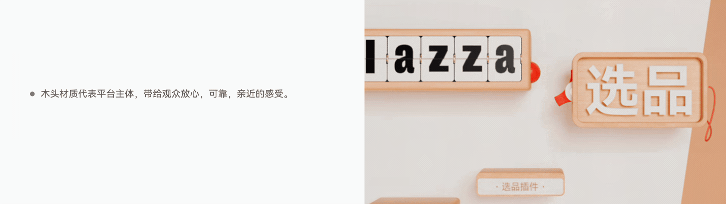 店匠Shoplazza 跨境生态系统创意动画短片（图ZMzkwNDIyNjgw） - 动画/影视 - 站酷设计师iamCJ原创素材 - 站酷ZCOOL