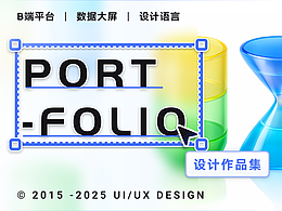 2025 UI 设计作品集