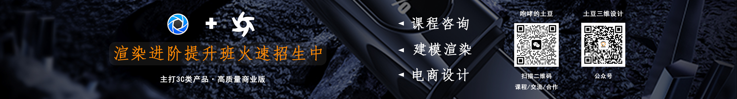 土豆三維設(shè)計(jì)的個人主頁（封面預(yù)覽） - 主頁封面設(shè)置 - 站酷設(shè)計(jì)師土豆三維設(shè)計(jì)原創(chuàng)素材 - 站酷ZCOOL