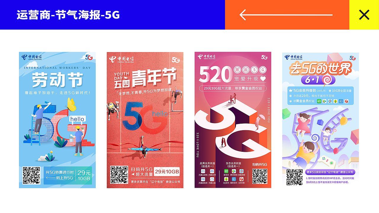 作品集(2016-2021)