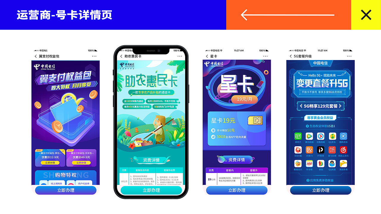 作品集(2016-2021)