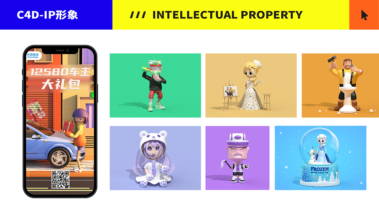 作品集(2016-2021)