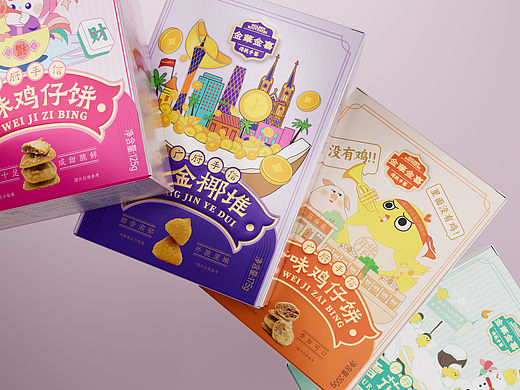 广府糕点系列包装 没有鸡，里面没有鸡！ 