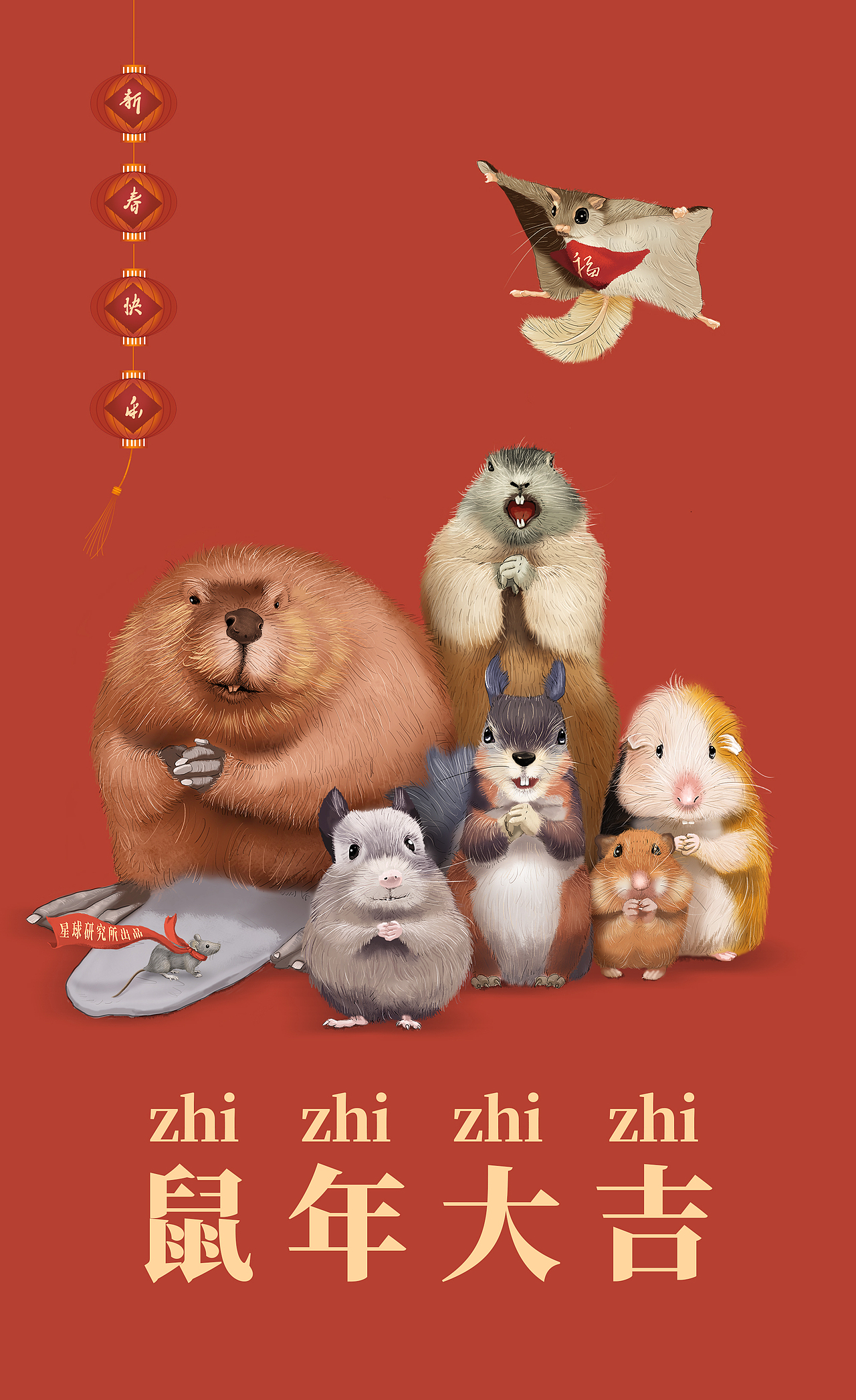 星球研究所 | 制图 动植物演化及复原006