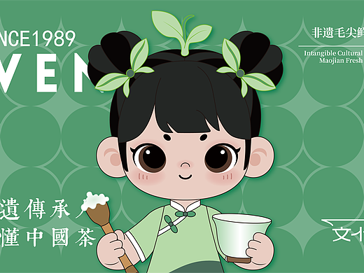 文小新
