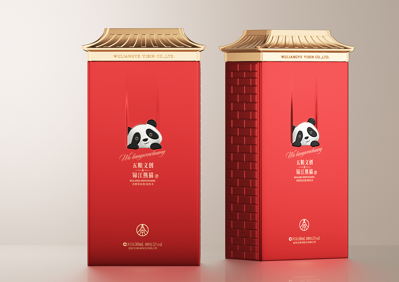 五粮液文创（图ZMzkwNDI4NTM2） - 包装 - 站酷设计师盒盒器器原创素材 - 站酷ZCOOL
