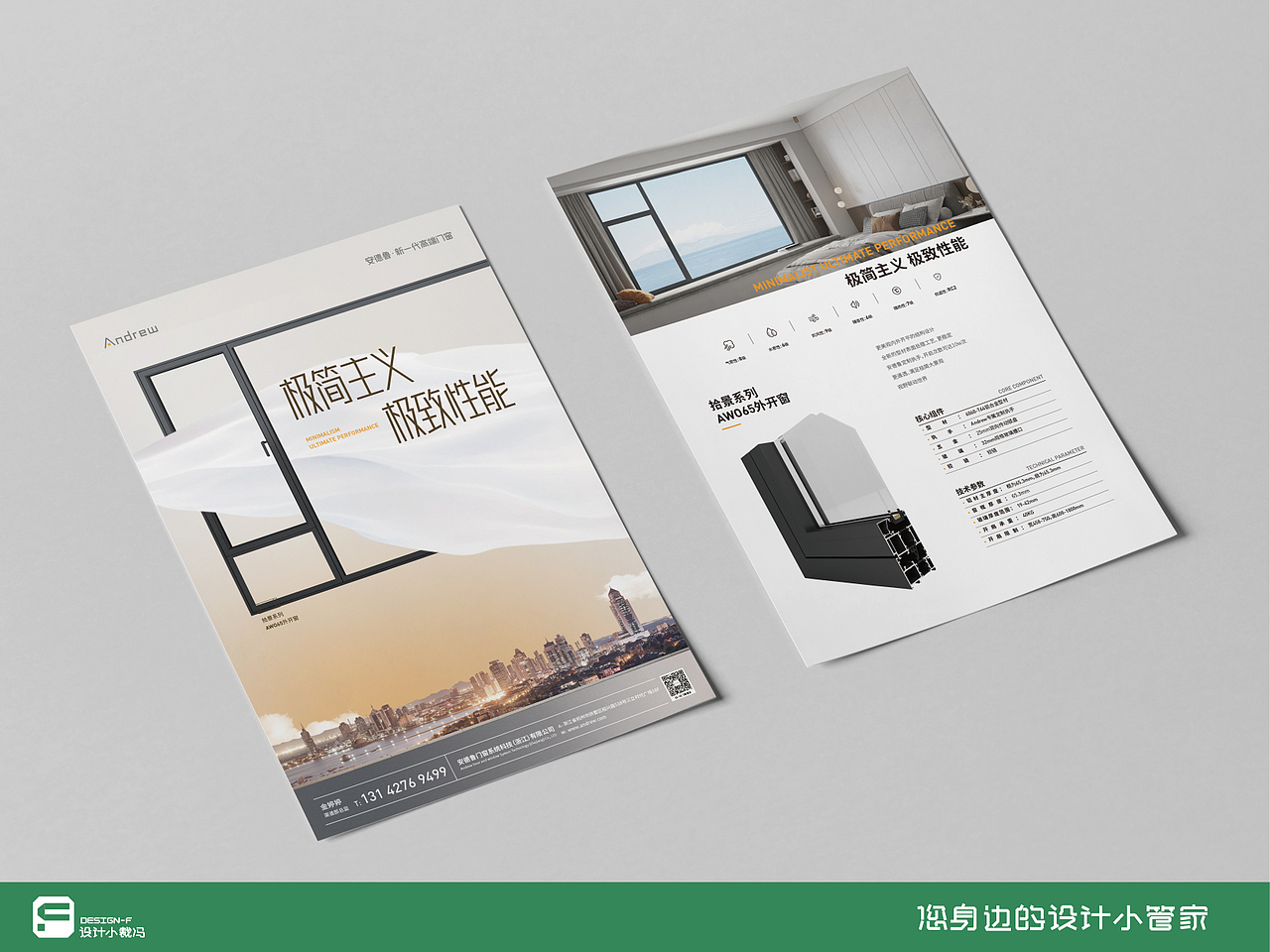 我在甲方那些事-03（图ZMzkwNDI5NDYw） - 宣传物料 - 站酷设计师设计小裁冯原创素材 - 站酷ZCOOL