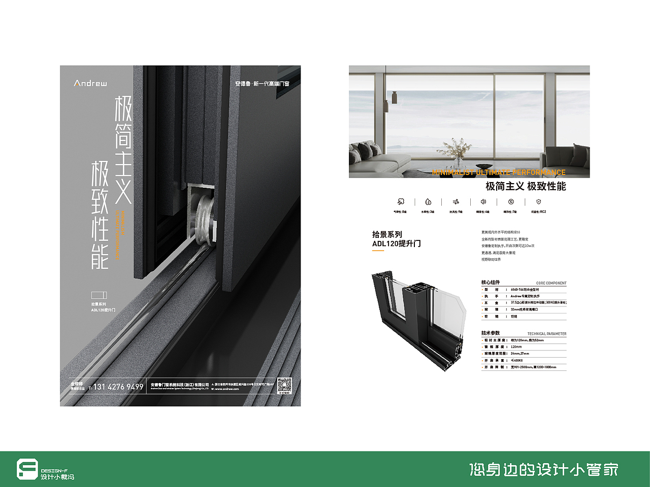 我在甲方那些事-03（图ZMzkwNDI5NDY0） - 宣传物料 - 站酷设计师设计小裁冯原创素材 - 站酷ZCOOL