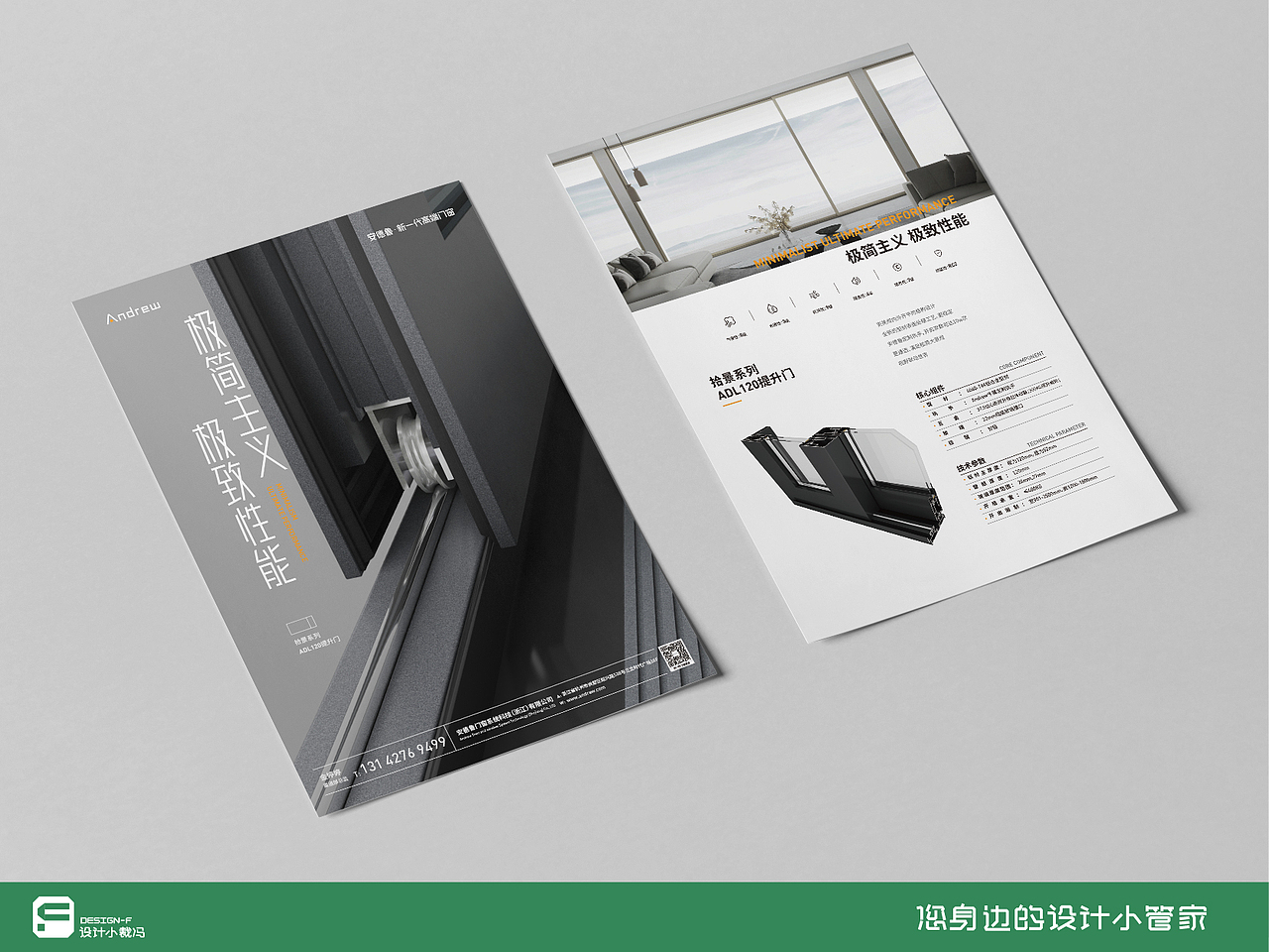 我在甲方那些事-03（图ZMzkwNDI5NDY4） - 宣传物料 - 站酷设计师设计小裁冯原创素材 - 站酷ZCOOL