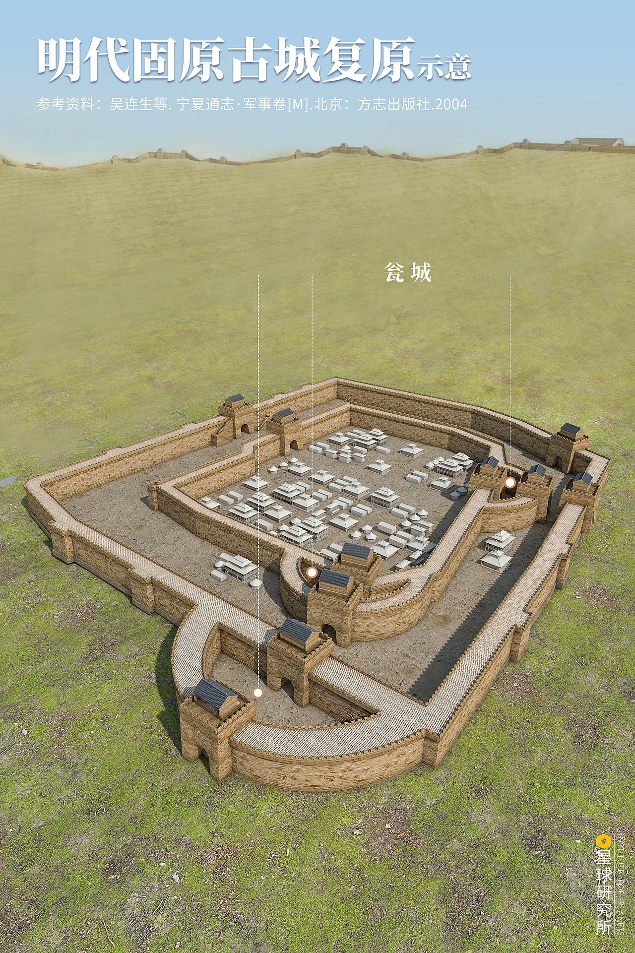 星球研究所 | 制图 建筑结构图003