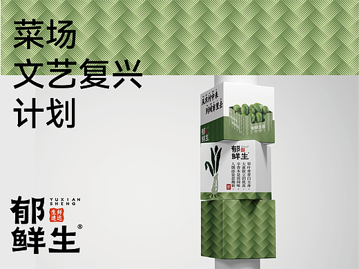 菜场烟火美学爆改实录｜中国人的菜篮子