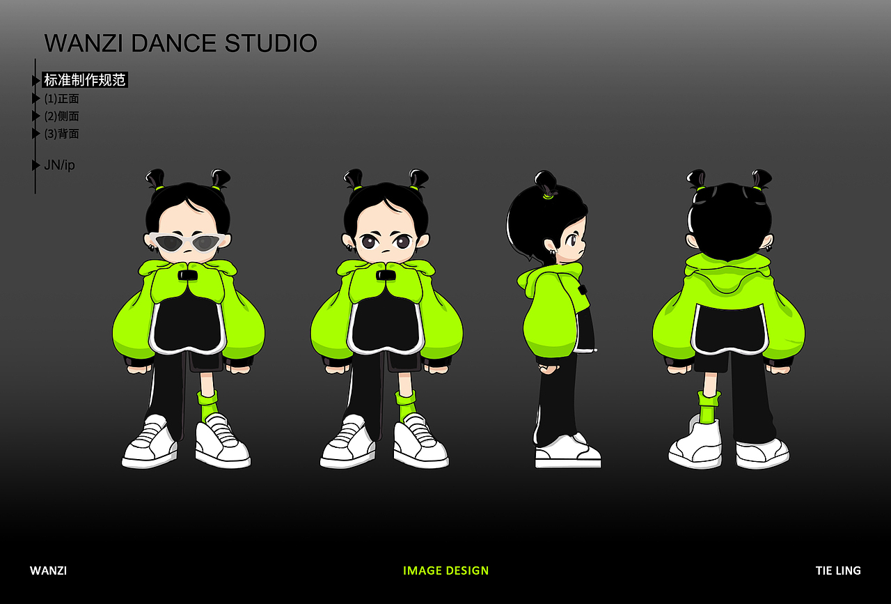 [IP形象]街舞IP--节拍在DNA里:]