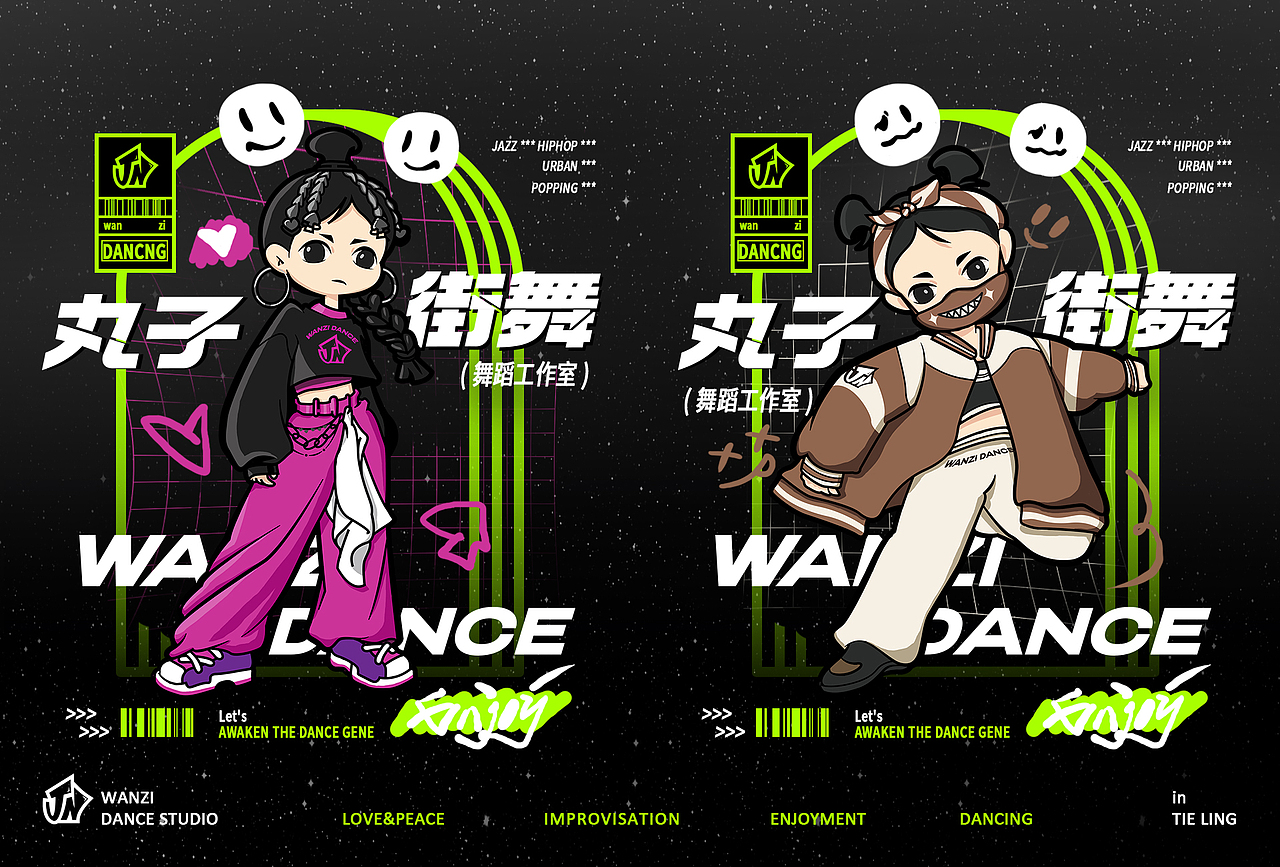[IP形象]街舞IP--节拍在DNA里:]（图ZMzkwNDMzOTY0） - IP形象 - 站酷设计师DRRRD原创素材 - 站酷ZCOOL