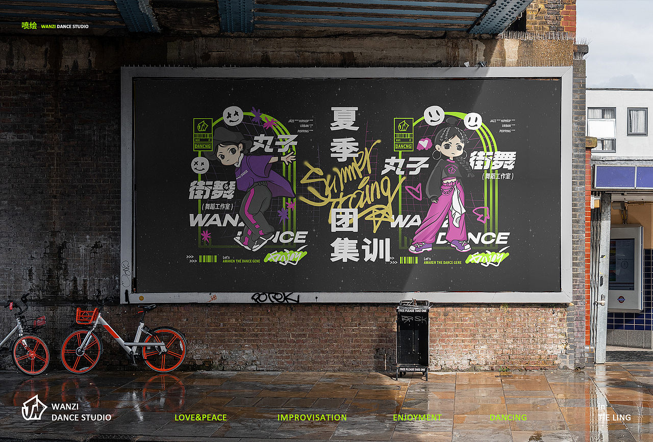 [IP形象]街舞IP--节拍在DNA里:]（图ZMzkwNDMzOTgw） - IP形象 - 站酷设计师DRRRD原创素材 - 站酷ZCOOL