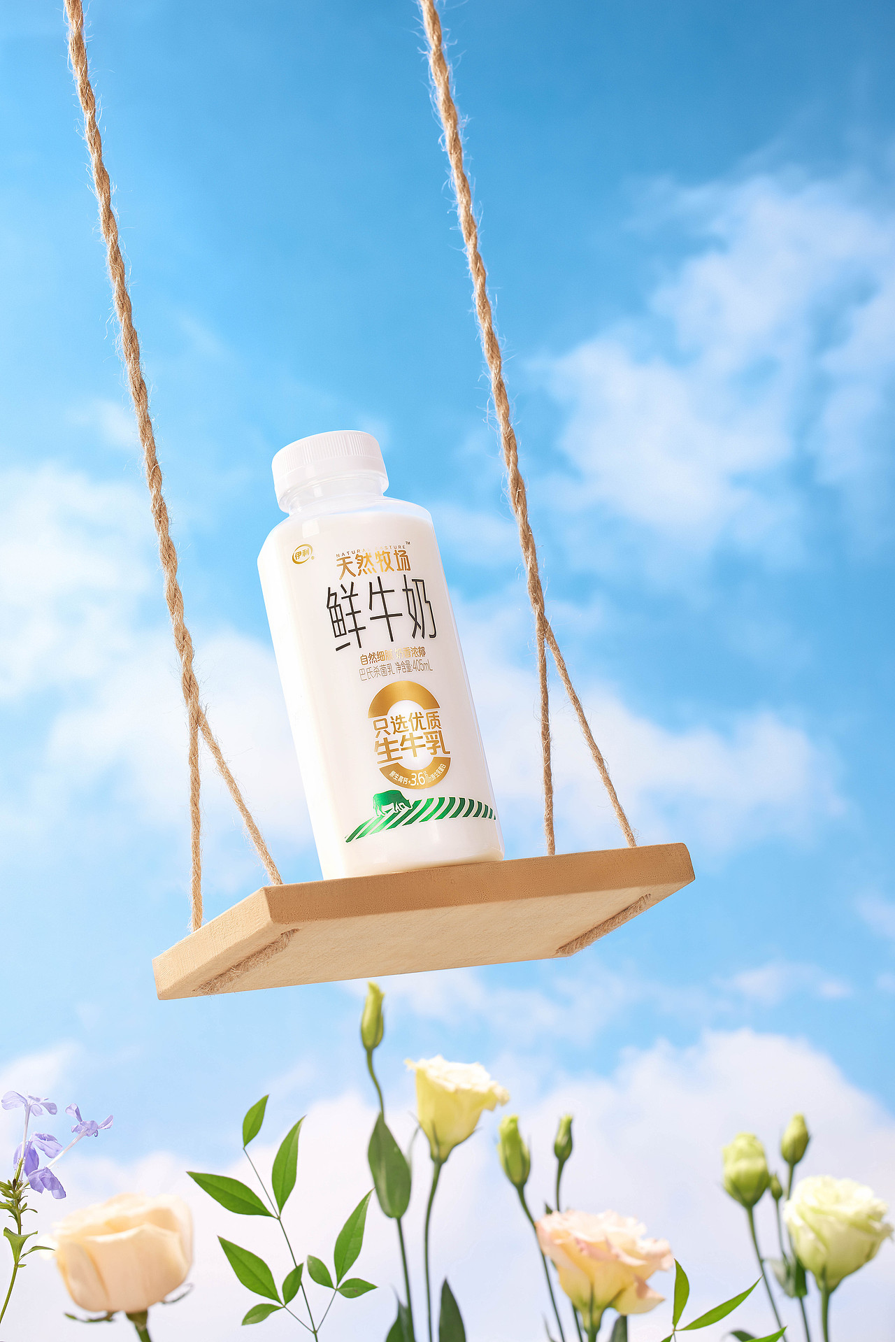 天然牧场 X 照见三贤 | 饮品拍摄（图ZMzkwNDM0MDg4） - 美食摄影 - 站酷设计师照见三贤原创素材 - 站酷ZCOOL