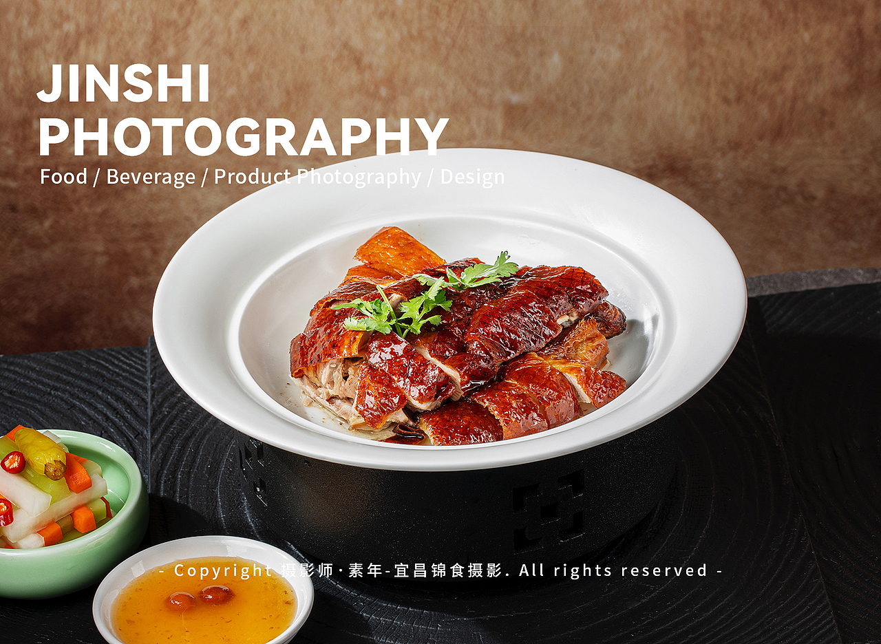 老廣記粤菜拍摄/烧鸭烧腊/啫啫煲/煲仔饭/菜单灯箱拍摄（图ZMzkwNDM3MDQ4） - 美食摄影 - 站酷设计师宜昌锦食摄影原创素材 - 站酷ZCOOL