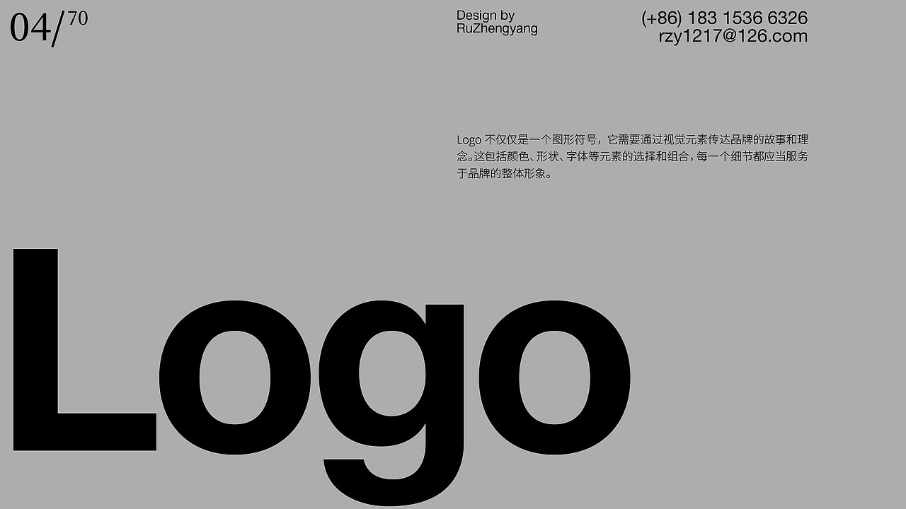 2025 设计作品集（图ZMzkwNDM4Njgw） - 品牌 - 站酷设计师RuZhengyang原创素材 - 站酷ZCOOL