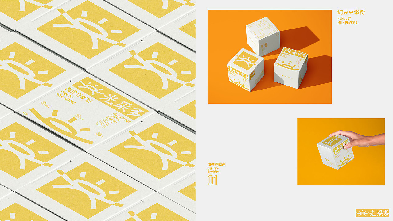 2025 设计作品集