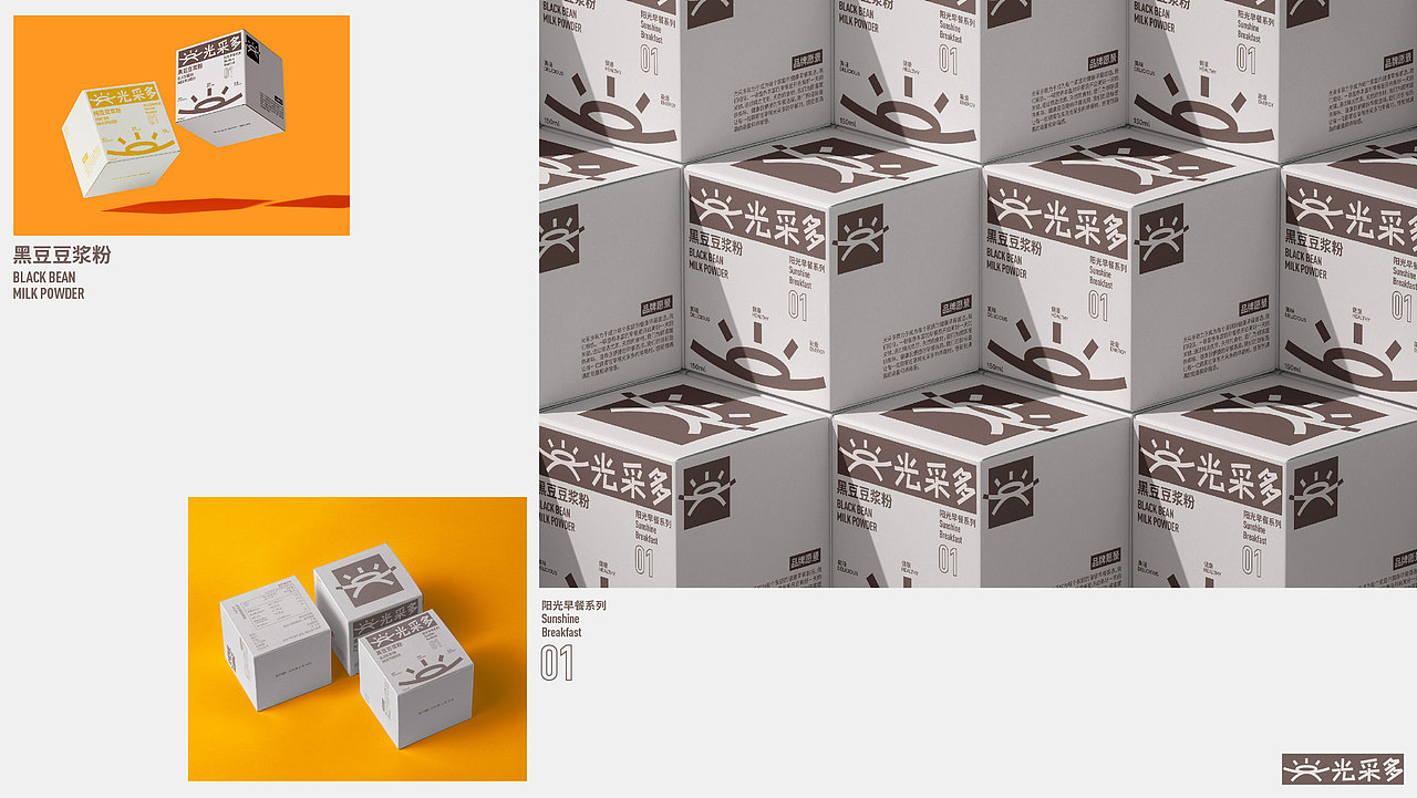 2025 设计作品集