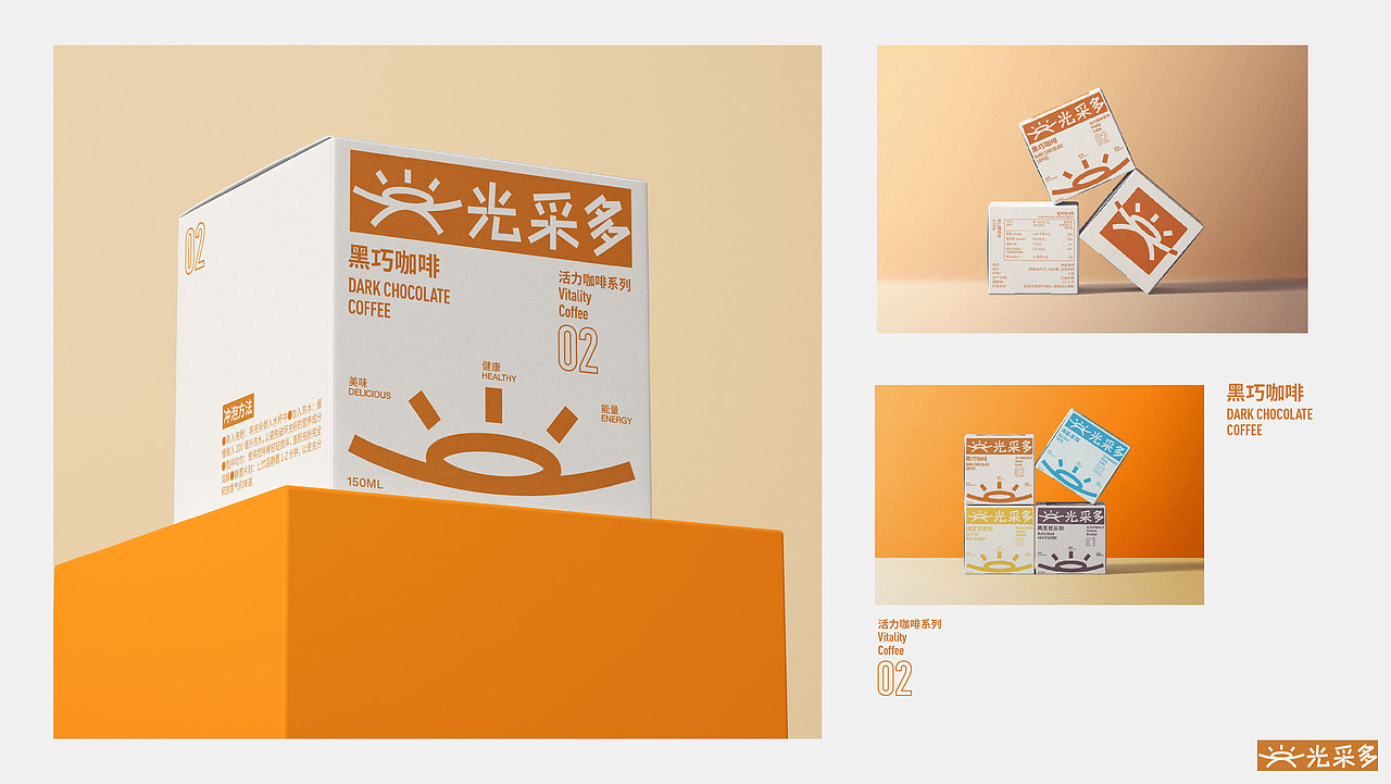 2025 设计作品集（图ZMzkwNDM4NzUy） - 品牌 - 站酷设计师RuZhengyang原创素材 - 站酷ZCOOL