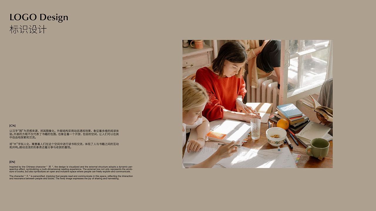 2025 设计作品集