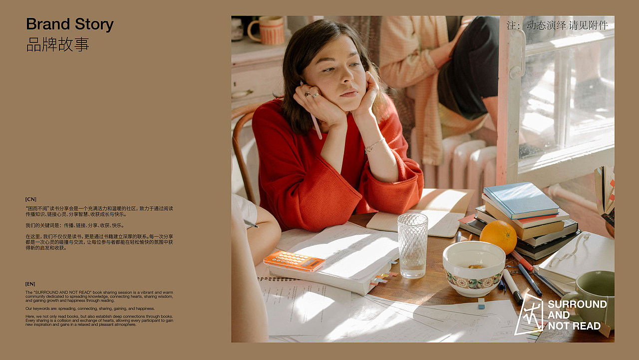 2025 设计作品集（图ZMzkwNDM4NzYw） - 品牌 - 站酷设计师RuZhengyang原创素材 - 站酷ZCOOL