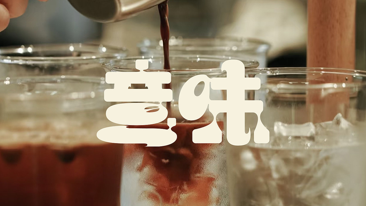 2025 设计作品集