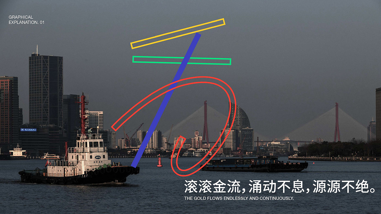 2025 设计作品集