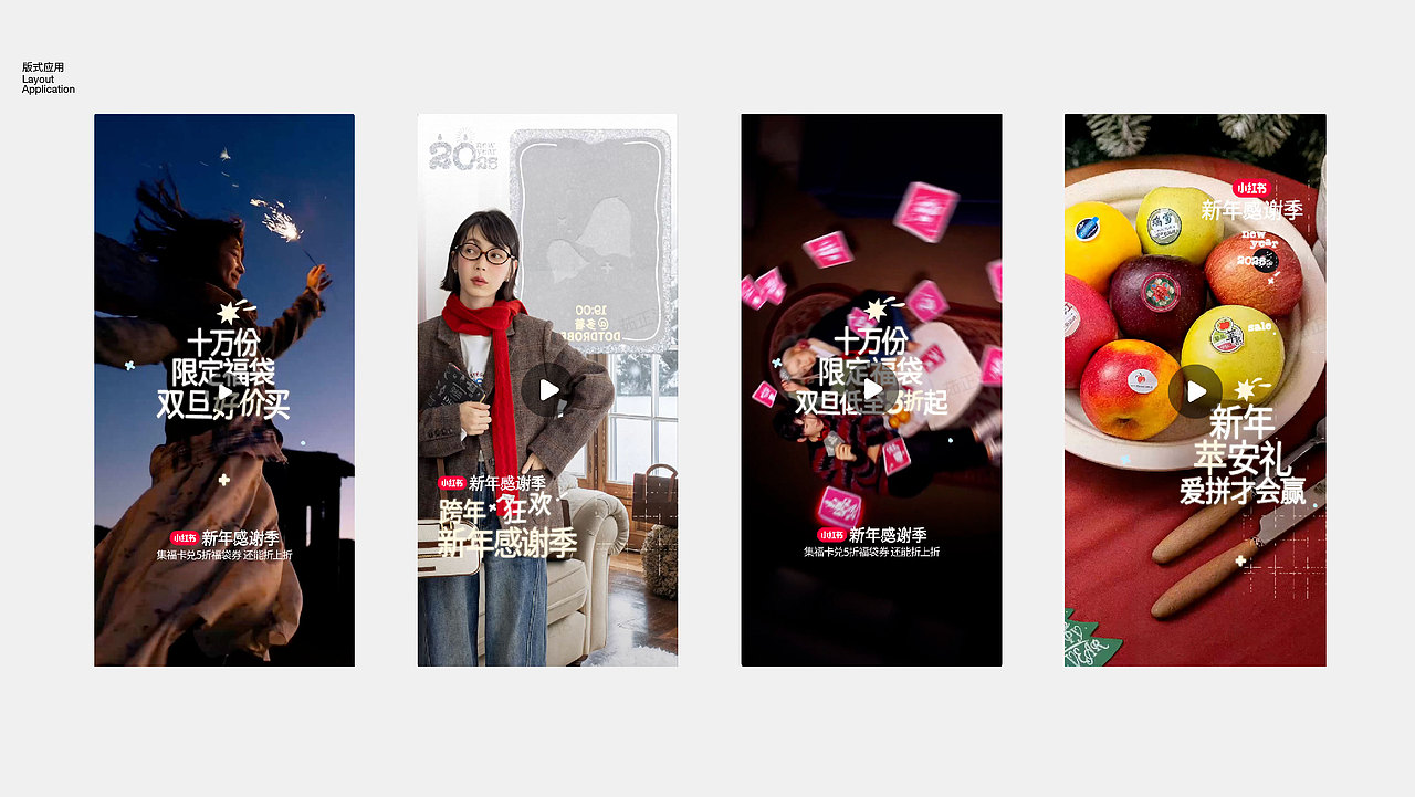 2025 设计作品集（图ZMzkwNDM4ODc2） - 品牌 - 站酷设计师RuZhengyang原创素材 - 站酷ZCOOL