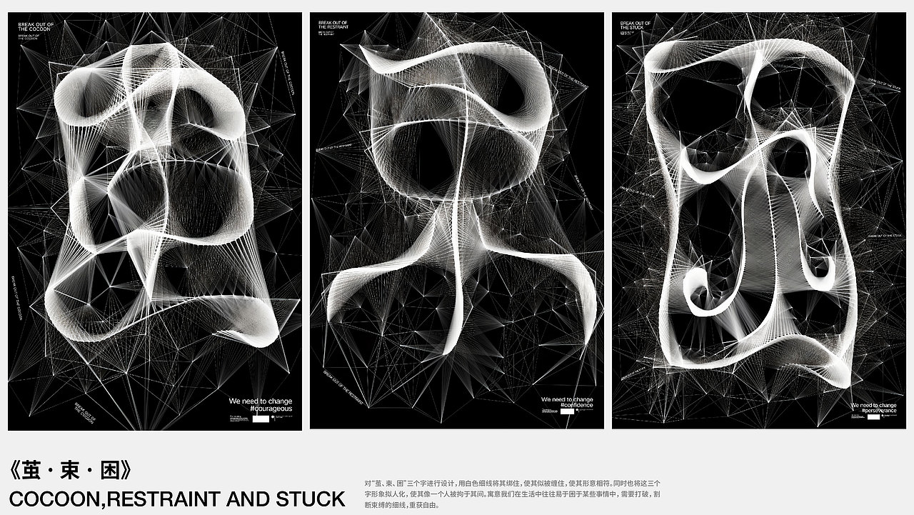 2025 设计作品集